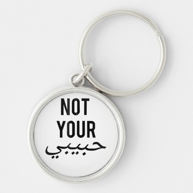 Frauenprotest T-Shirt nicht Ihr Habibi Gi Schlüsselanhänger (Vorne)