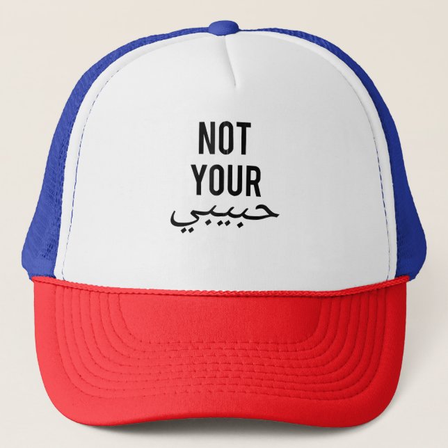 Frauenprotest T-Shirt nicht Ihr Habibi Gi Truckerkappe (Vorderseite)