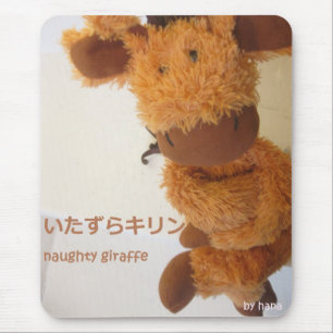 Freche Giraffe Mousepad