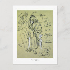 Frederic Edwin Church #407 - Fine Art Postkarte