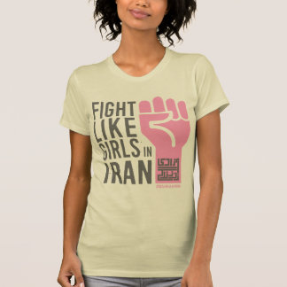 FREE IRAN T - SHIRT von #AhuraRepublic