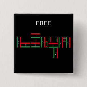 FREE LIBYA BUTTON