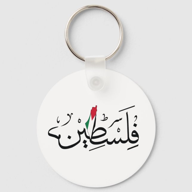 Free Palestine ARABIC WITH MAP Schlüsselanhänger (Vorderseite)