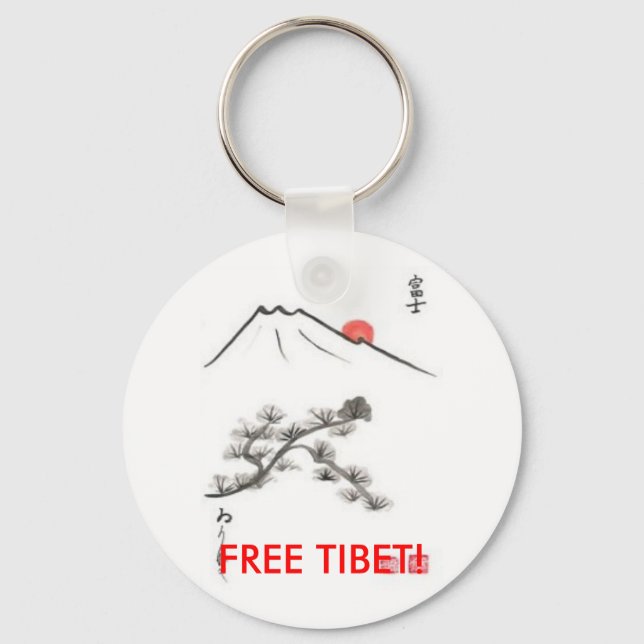 FREE TIBET! - keychain Schlüsselanhänger (Vorderseite)