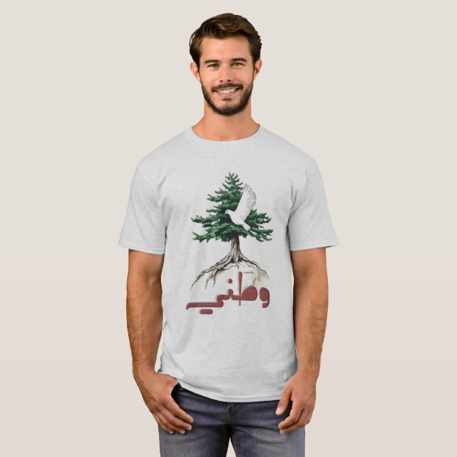 Freie Palästina Libanon Fairuz Watani - و ط ن ي ي  T-Shirt (Vorne ganz)