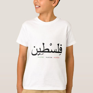Freie Palästina T-Shirt