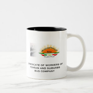 FREIES OSANLOO! ZWEIFARBIGE TASSE