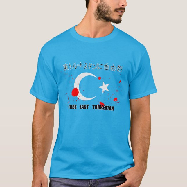Freies OstTurkestan T-Shirt (Vorderseite)