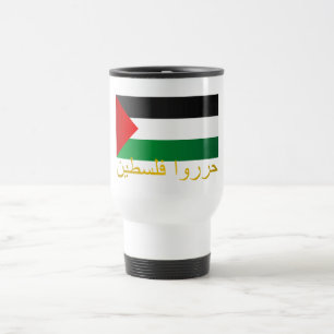 Freies Palästina (Arabisch) Reisebecher