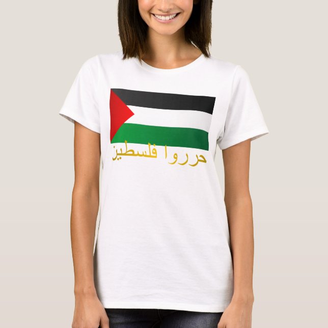 Freies Palästina (Arabisch) T-Shirt (Vorderseite)