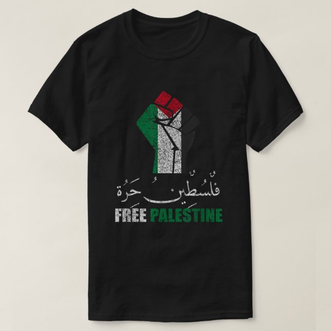 Freies Palästina - Arabische Unterstützung Palästi T-Shirt (Design vorne)