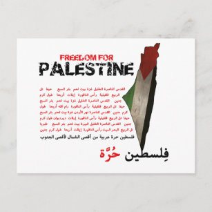 Freiheit für Palästina Postkarte