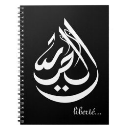 Freiheit… Notizblock