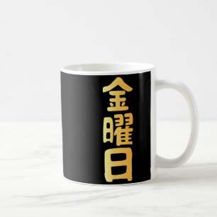 Freitag Kanji Japanische Wochentage  Kaffeetasse