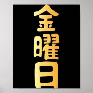 Freitag Kanji Japanische Wochentage Poster