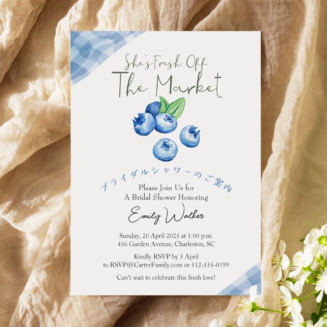 Fresh Off the Market Bridal Shower Blueberry Blue Einladung (Von Creator hochgeladen)