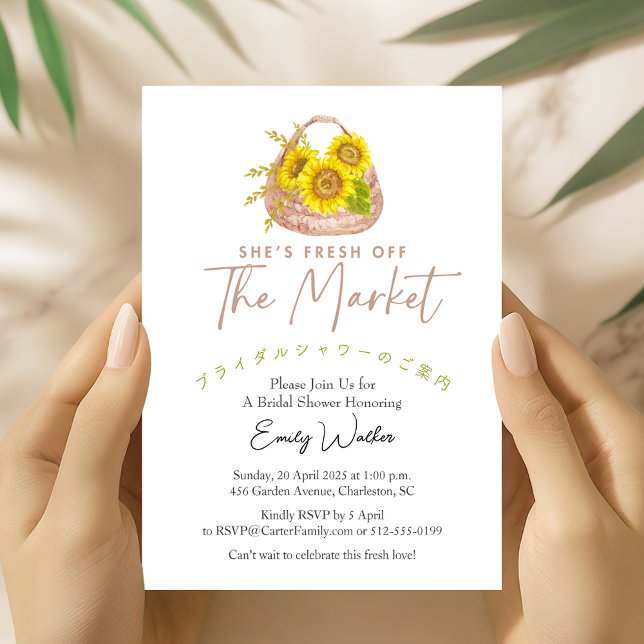 Fresh Off the Market Bridal Shower Sunflower Einladung (Von Creator hochgeladen)