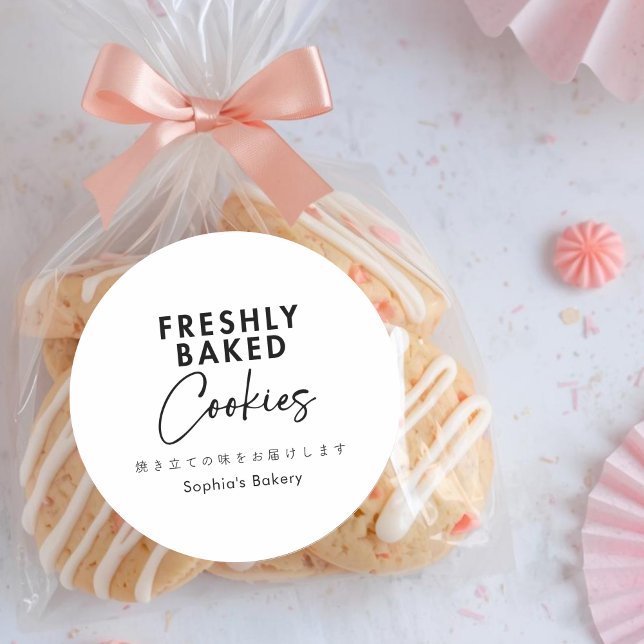 Freshly Baked Cookies Minimalist Typography Runder Aufkleber (Von Creator hochgeladen)