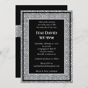 Fretwork Invitation répétée