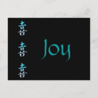 Freude Chinesisches Symbol Postkarte