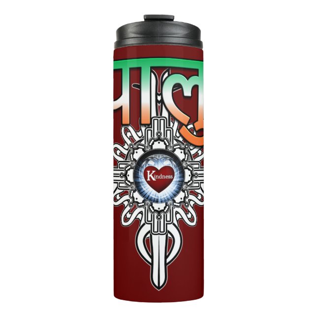 Freundlichkeit in Hindus Thermosbecher (Vorderseite)