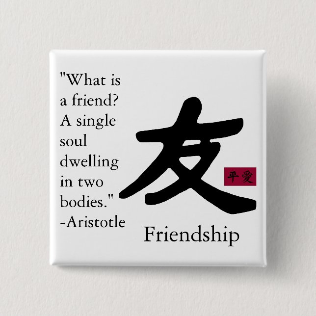 Freundschaft 1 button (Vorderseite)