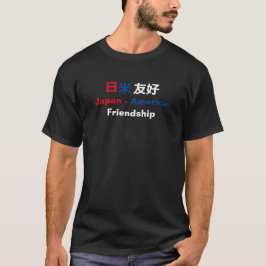 Freundschaft zwischen Japan und Amerika (日 米 好) T-Shirt