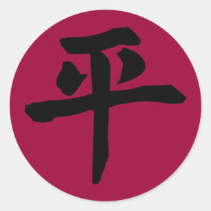 Frieden 3 runder aufkleber