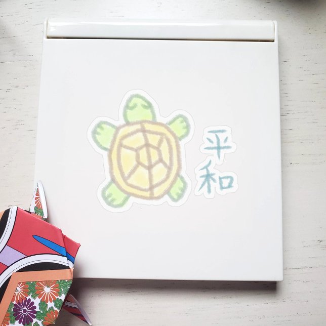 Frieden auf Japanisch mit Schildkröte Aufkleber (Von Creator hochgeladen)