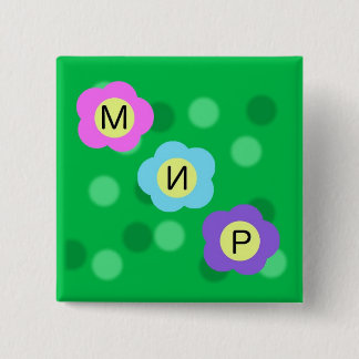 Frieden Button