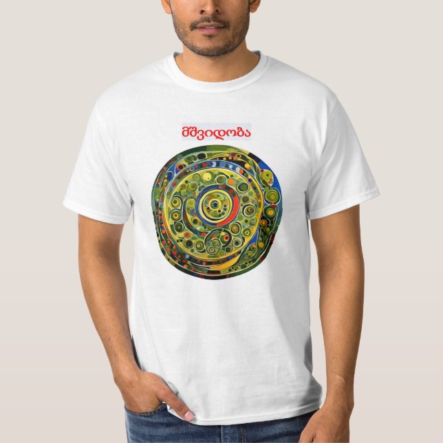 Frieden - Georgisch T-Shirt (Vorderseite)