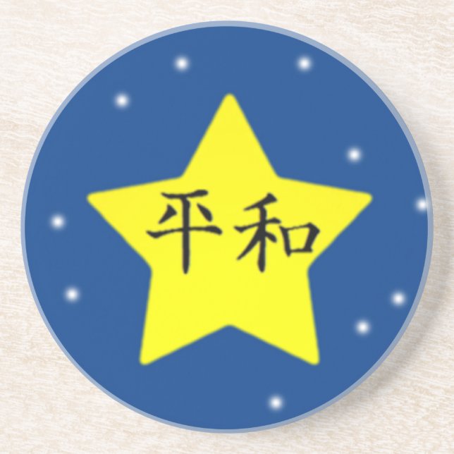 Frieden Getränkeuntersetzer (Vorne)