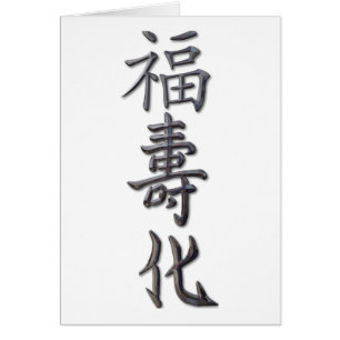 Frieden, Harmonie, Glück