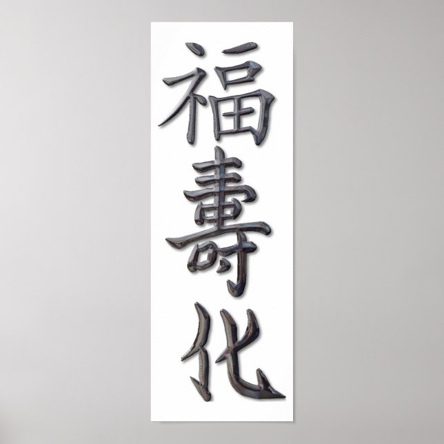 Frieden, Harmonie, Glück Poster (Vorne)