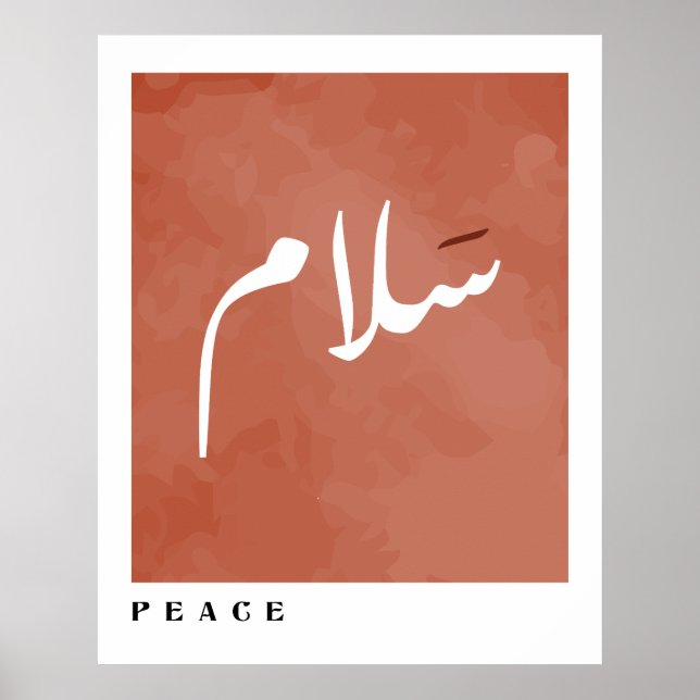 Frieden in der arabischen Kalligrafie Minimalistis Poster (Vorne)