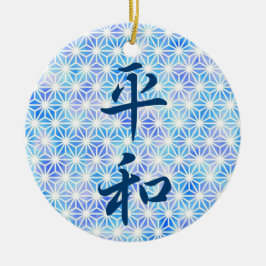 Frieden in der japanischen Keramik Keramik Ornament