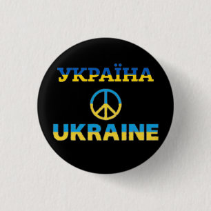 Frieden in der Ukraine Button