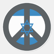 Frieden Israel