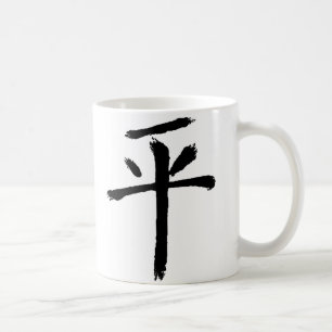 Frieden Kaffeetasse