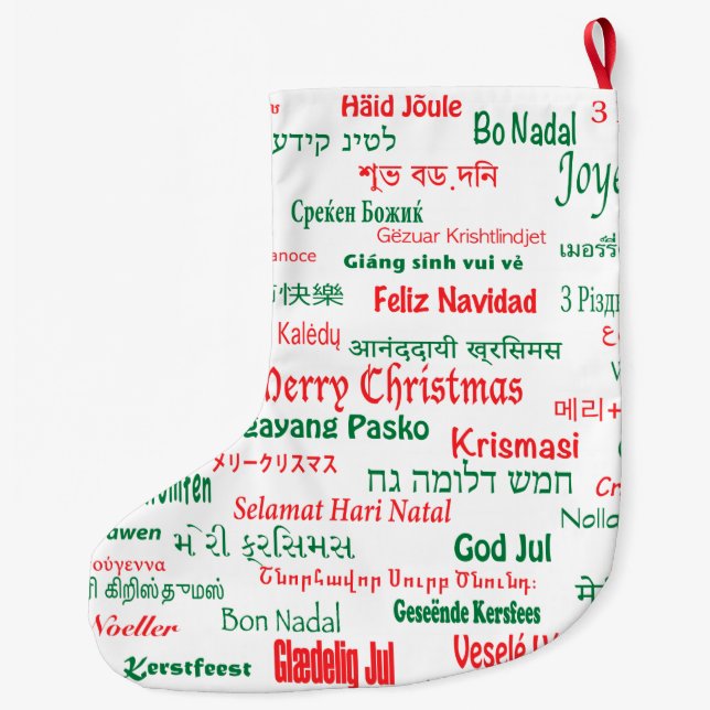 Frieden koexistieren glückliche frohe Weihnachten Großer Weihnachtsstrumpf (Rückseite)