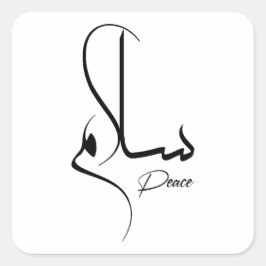 Frieden Minimalistische arabische Kalligrafie س ل Quadratischer Aufkleber