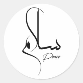 Frieden Minimalistische arabische Kalligrafie س ل Runder Aufkleber