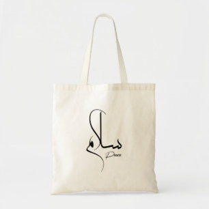Frieden Minimalistische arabische Kalligrafie س ل  Tragetasche