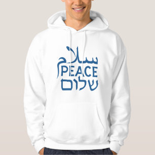 Frieden Schalom Salam Hebräisch Arabisch Englisch  Hoodie