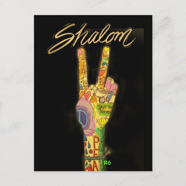 Frieden - Shalom Postcard Einladungspostkarte (Vorderseite)