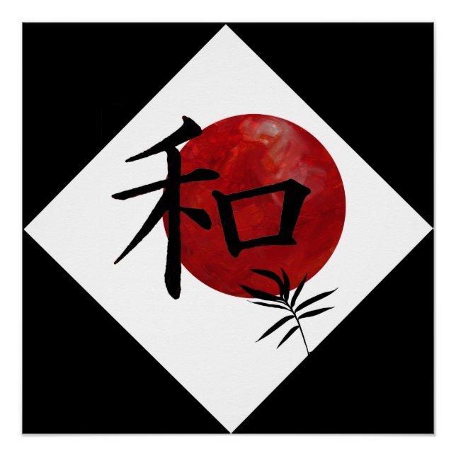 Frieden und Harmonie Poster (Vorderseite)