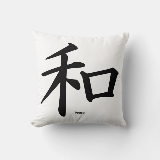 Frieden und Liebe (Chinesisch) Kissen (Vorderseite)
