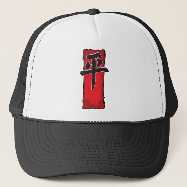 Frieden und Liebe! Truckerkappe (Vorderseite)
