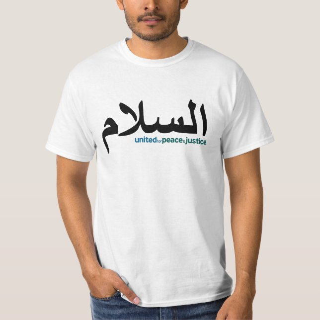 "Friedens" arabischer kleinerer Text T - Shirt (Vorderseite)