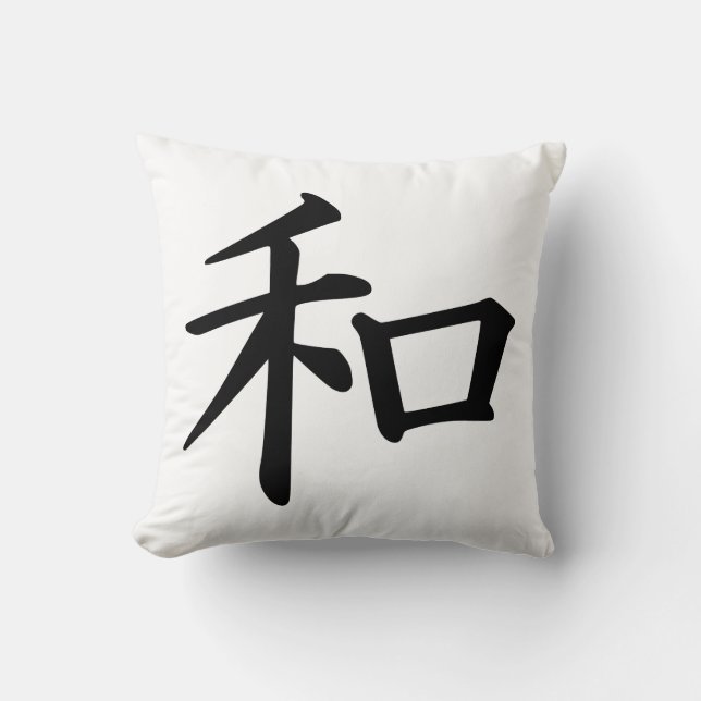 Friedensjapanisches Kanji-Kissen Kissen (Vorderseite)